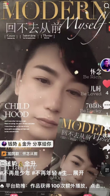 钱势金升的第二张照片--宿迁相亲服务中心