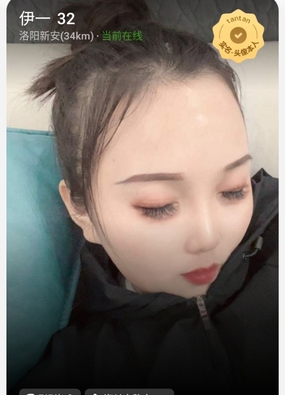 爱你的心的第六张照片--宿迁相亲服务中心