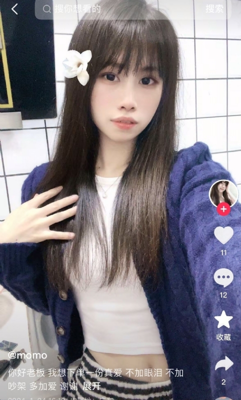 未倌青丝的第二张照片--宿迁相亲服务中心