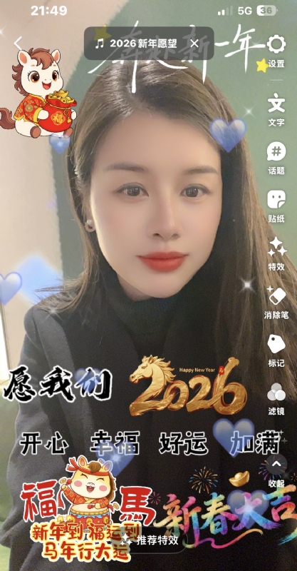 平安喜乐的第一张照片--宿迁相亲服务中心